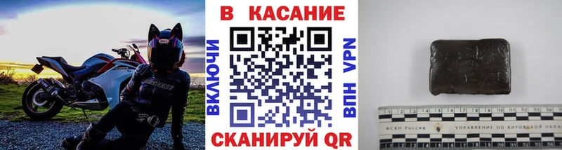 Как найти закладки Шумерля Конопля Амфетамин Гашиш