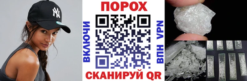 blacksprut как зайти  Шумерля  нарко площадка какой сайт  АМФ Premium 