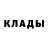 Дистиллят ТГК жижа Marcos Cab