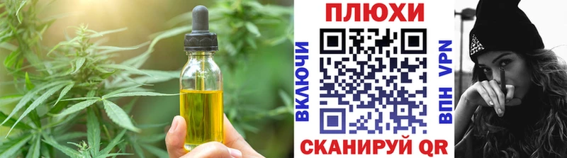 магазин  наркотиков  Шумерля  Cannafood марихуана 