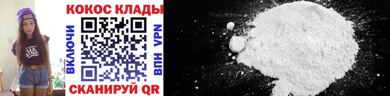 COCAIN Боливия  mega зеркало  Шумерля 
