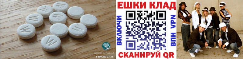 МЕГА ссылка  Шумерля  Экстази бентли 
