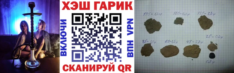 наркота  Шумерля  ГАШ hashish 