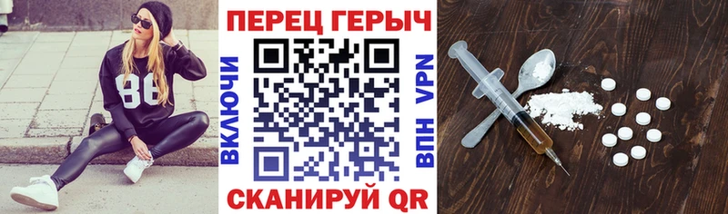 ГЕРОИН гречка  Шумерля 