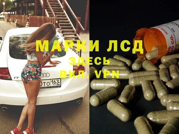 MDMA Абаза