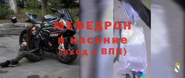герыч Сосновоборск