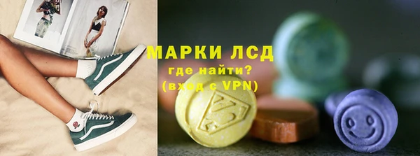 MDMA Абаза