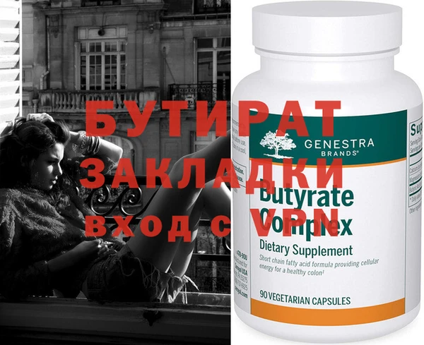 MDMA Абаза
