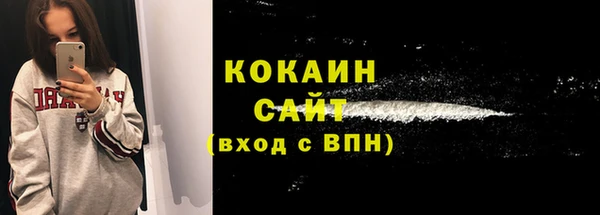 индика Абдулино