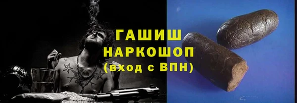 MDMA Абаза