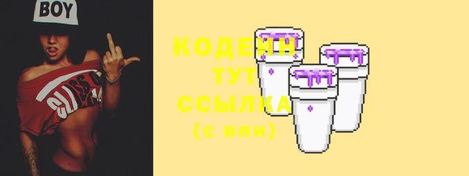 прущие крисы Абинск