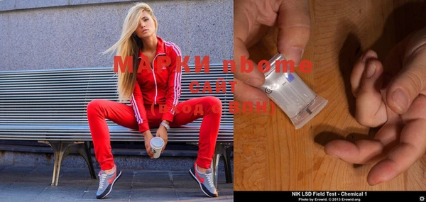 альфа пвп VHQ Сосновый Бор