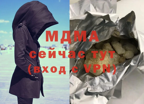 индика Абдулино