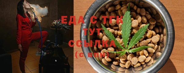 MDMA Абаза