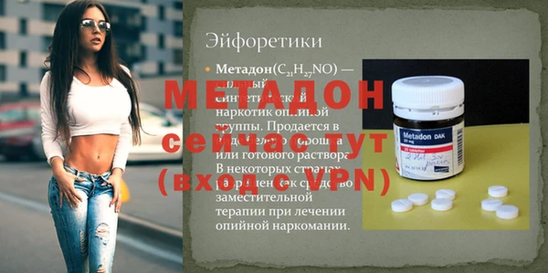 прущая мука Сосновка