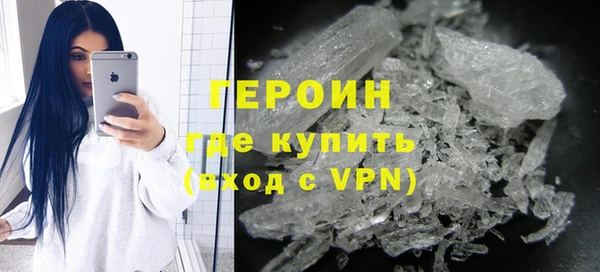 альфа пвп VHQ Сосновый Бор