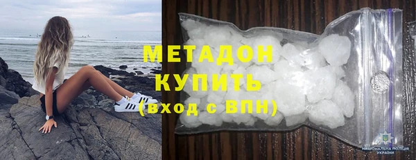 MDMA Абаза