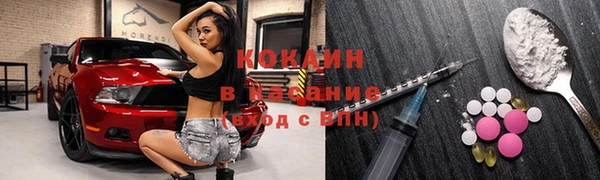 прущие крисы Абинск