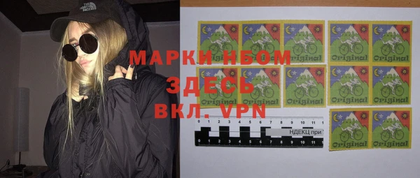 прущая мука Сосновка