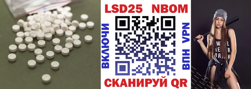 ЛСД экстази кислота  mega как войти  Шумерля 