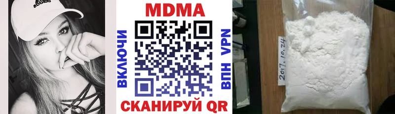 МДМА crystal  Шумерля 