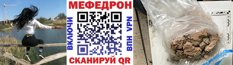 Мефедрон 4 MMC  Шумерля 
