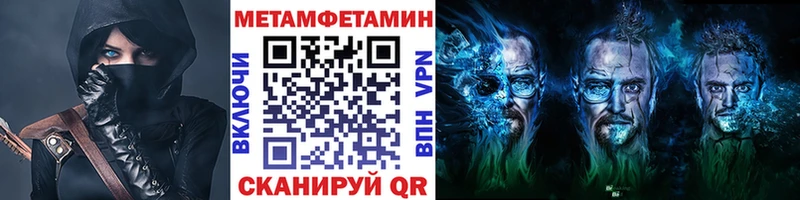Метамфетамин винт Шумерля