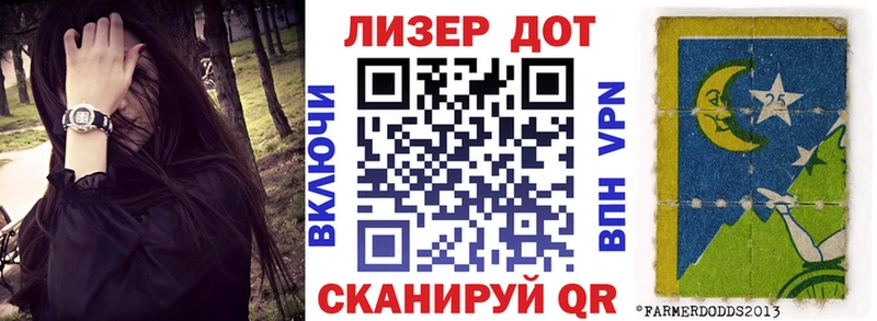 blacksprut зеркало  Шумерля  Марки NBOMe 1,8мг 