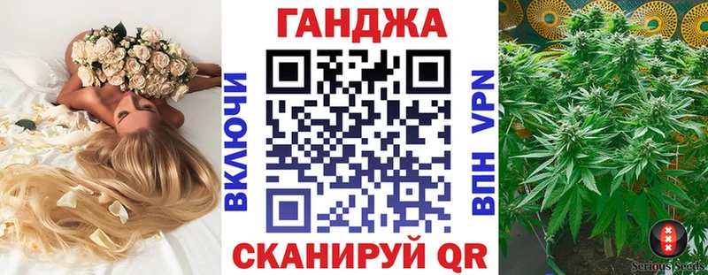 ссылка на мегу ссылки нарко площадка телеграм Канабис ГИДРОПОН Шумерля
